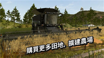 模拟农场20mod豪车下载v2.3.66图1