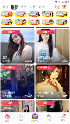 贵妃直播平台图2