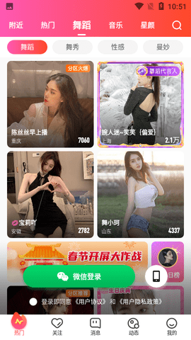 青草直播qc99.tv图2