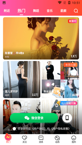 青草直播qc99.tv图1
