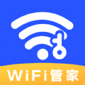 WiFi钥匙快