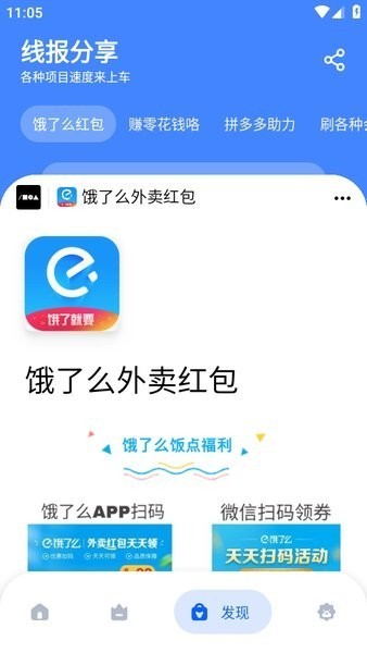 孤煞软件库图1