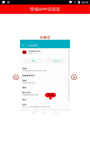 ifollowupro跟拍云台图3