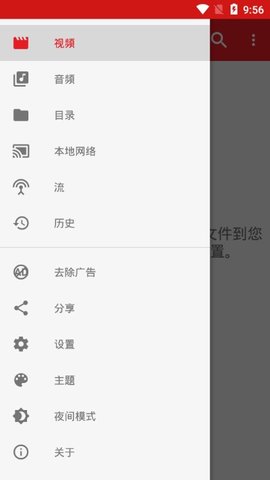 MPlayer播放器图1