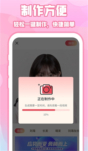 ins特效相机正版图1