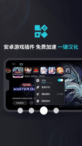 kuyo加速器图3