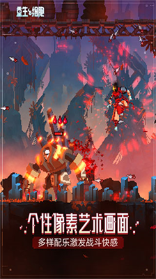 重生细胞无敌版内置作弊菜单图3