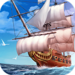 航海大冒险