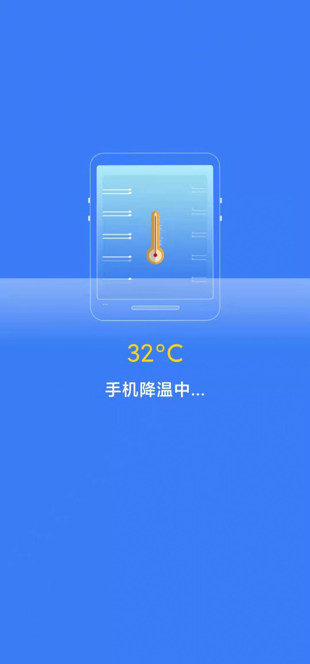 坚盾清理图1