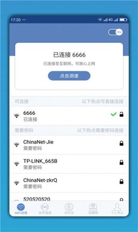 WiFi连网钥匙图3