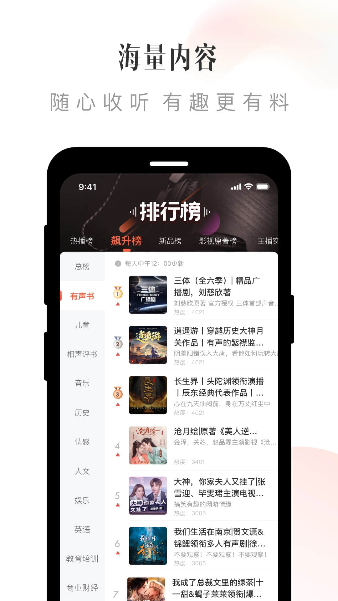 喜马拉雅儿童图3