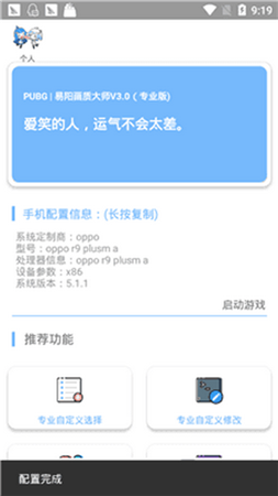 yc画质阁图3