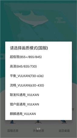 yc画质阁图2