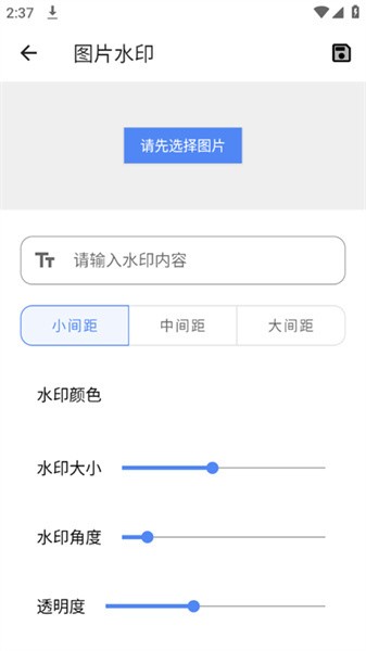 小菊工具箱图4