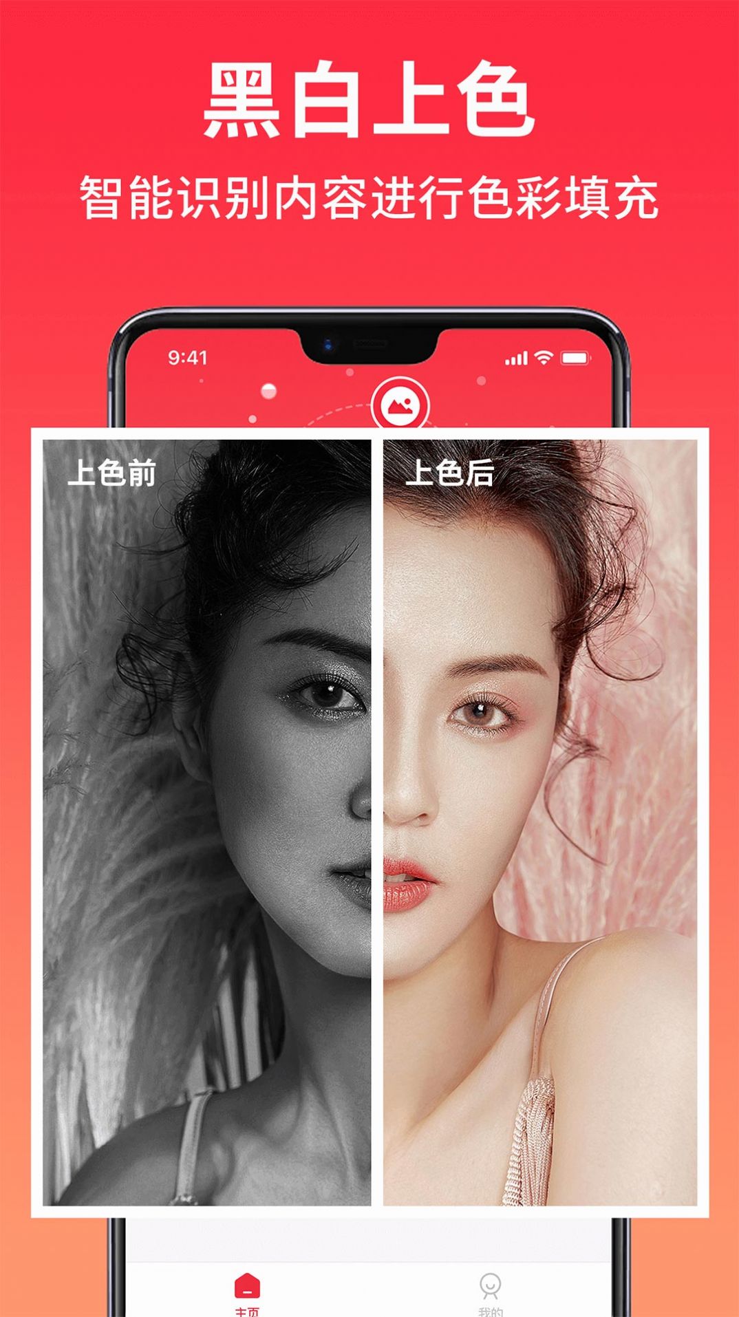 小红图素材软件图3