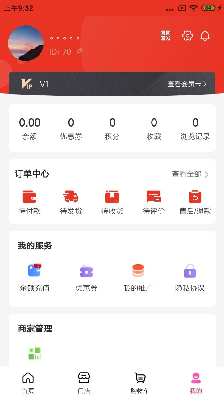 秦小白生活图3