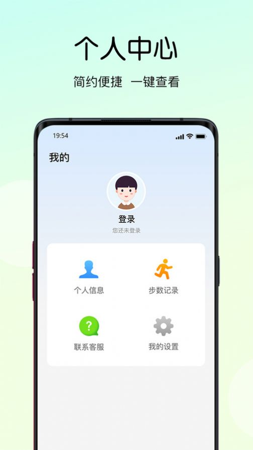 走路大玩家图1