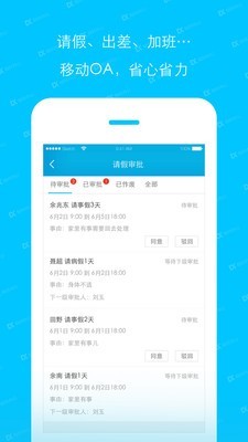 哒咔办公官方正版图1