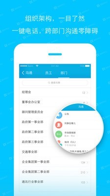 哒咔办公官方正版图2