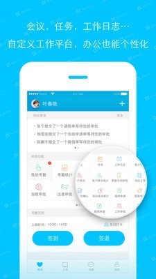 哒咔办公官方正版图3