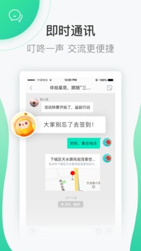 志愿汇图2