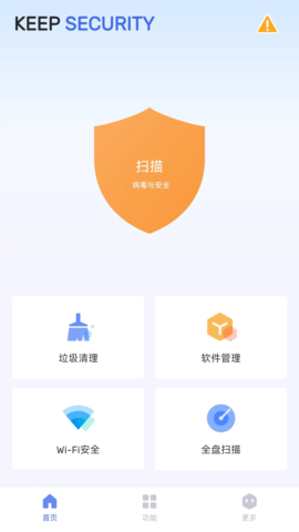 蚂蚁手机清理图2