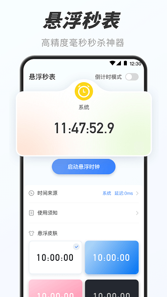 万能小组件盒子图2