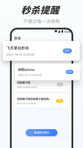 万能小组件盒子图3