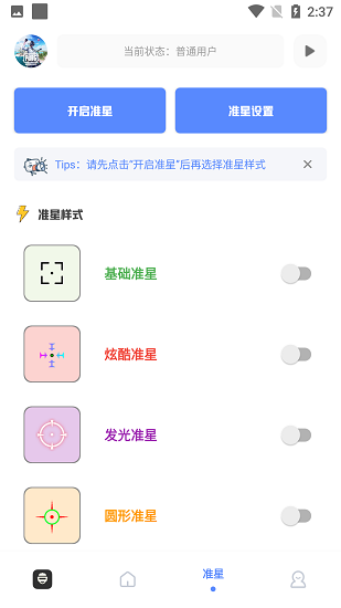 YZL工具箱图1