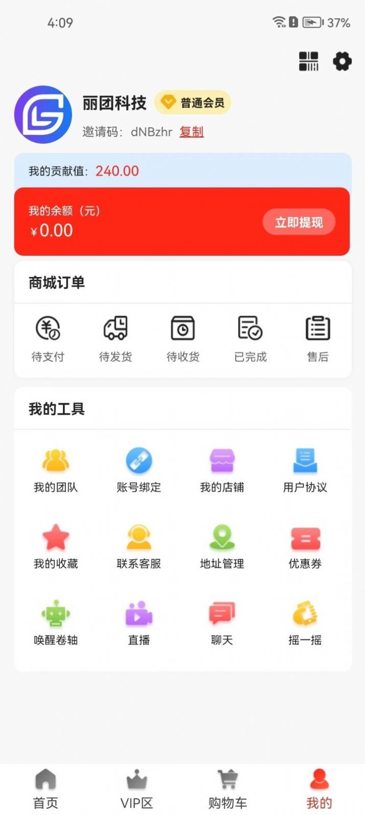 丽团购图1