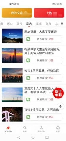 久久阅图2