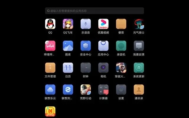 Legion Realm中文版图2