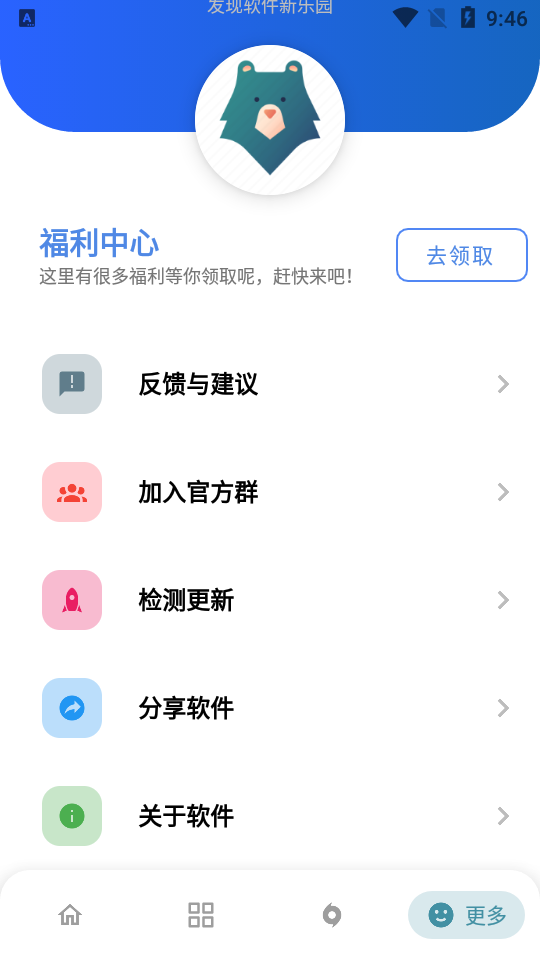 熊盒子图1