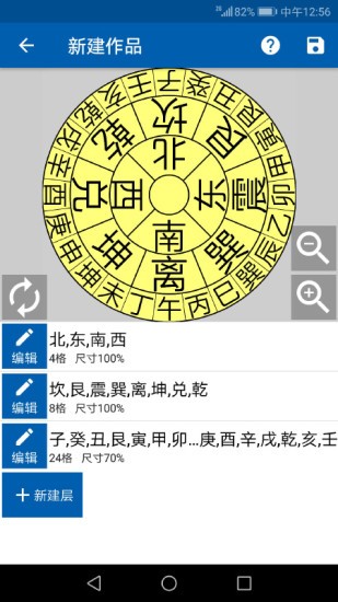 3D罗盘指南针风水罗盘图3