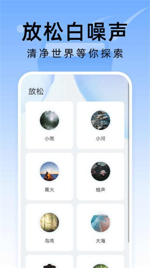 彗星文件管家图1