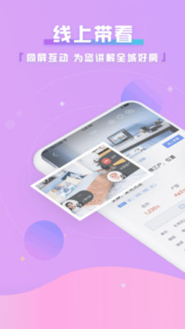 上海中原地产图3