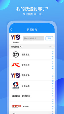 我查查图3