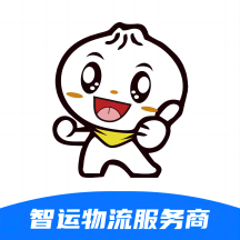 智运物流服务商端