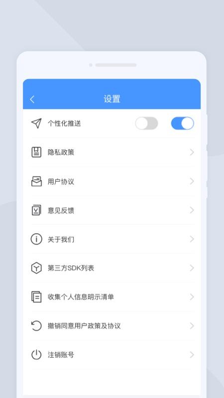 快捷扫描大师图1