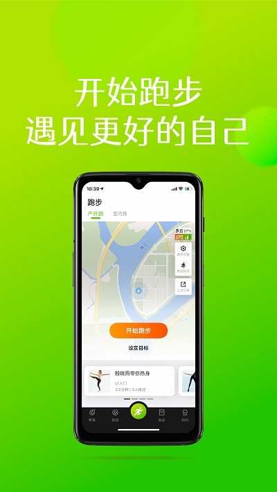 第一赛道图3