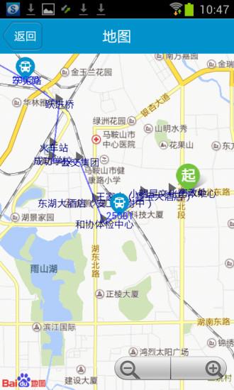 马鞍山掌上公交图1