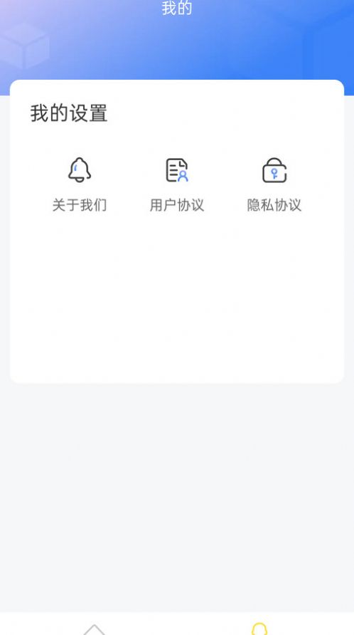 超神清理极速版图4