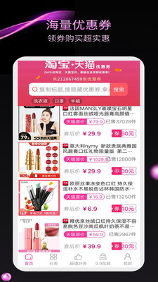 省点花锦鲤卡图2