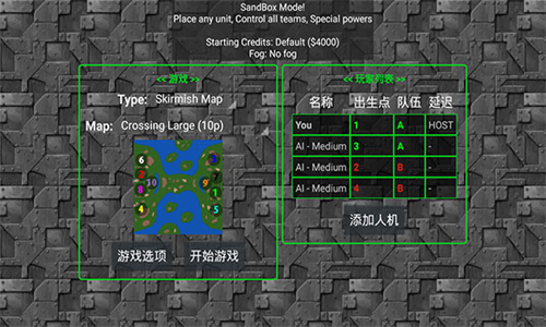 铁锈战争全汉化版图3