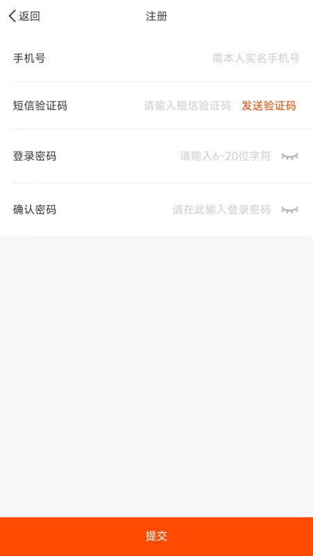 e货广场官方正版图1