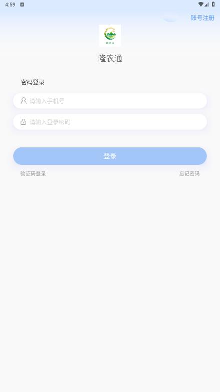 隆农通图1