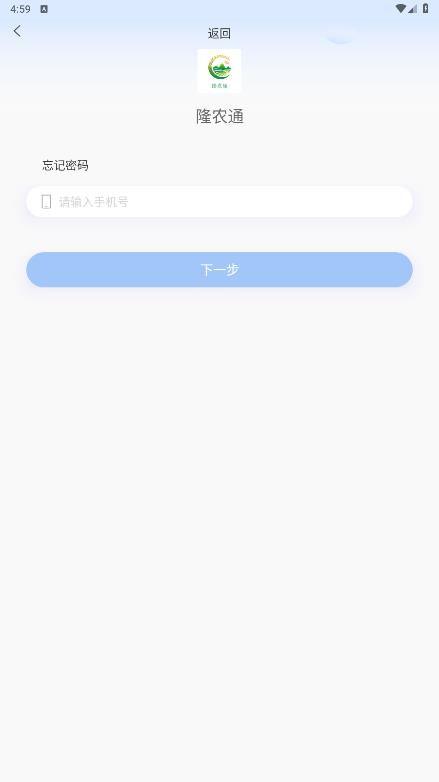 隆农通图2
