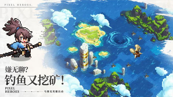 浮空秘境游戏正式版图2