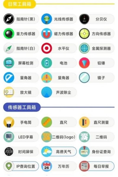 水墨工具箱图2