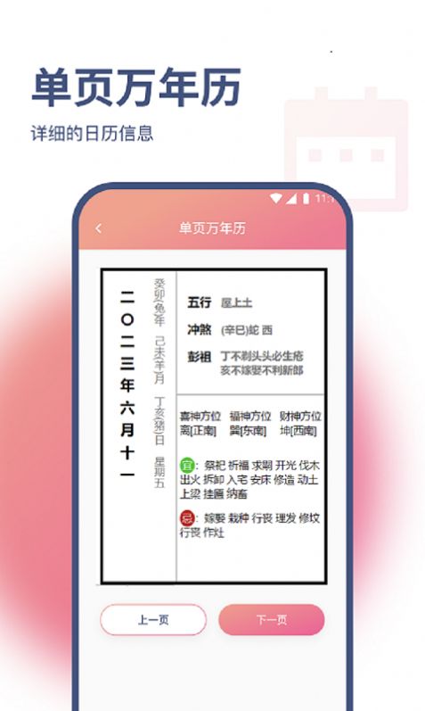 小马网络大师图3